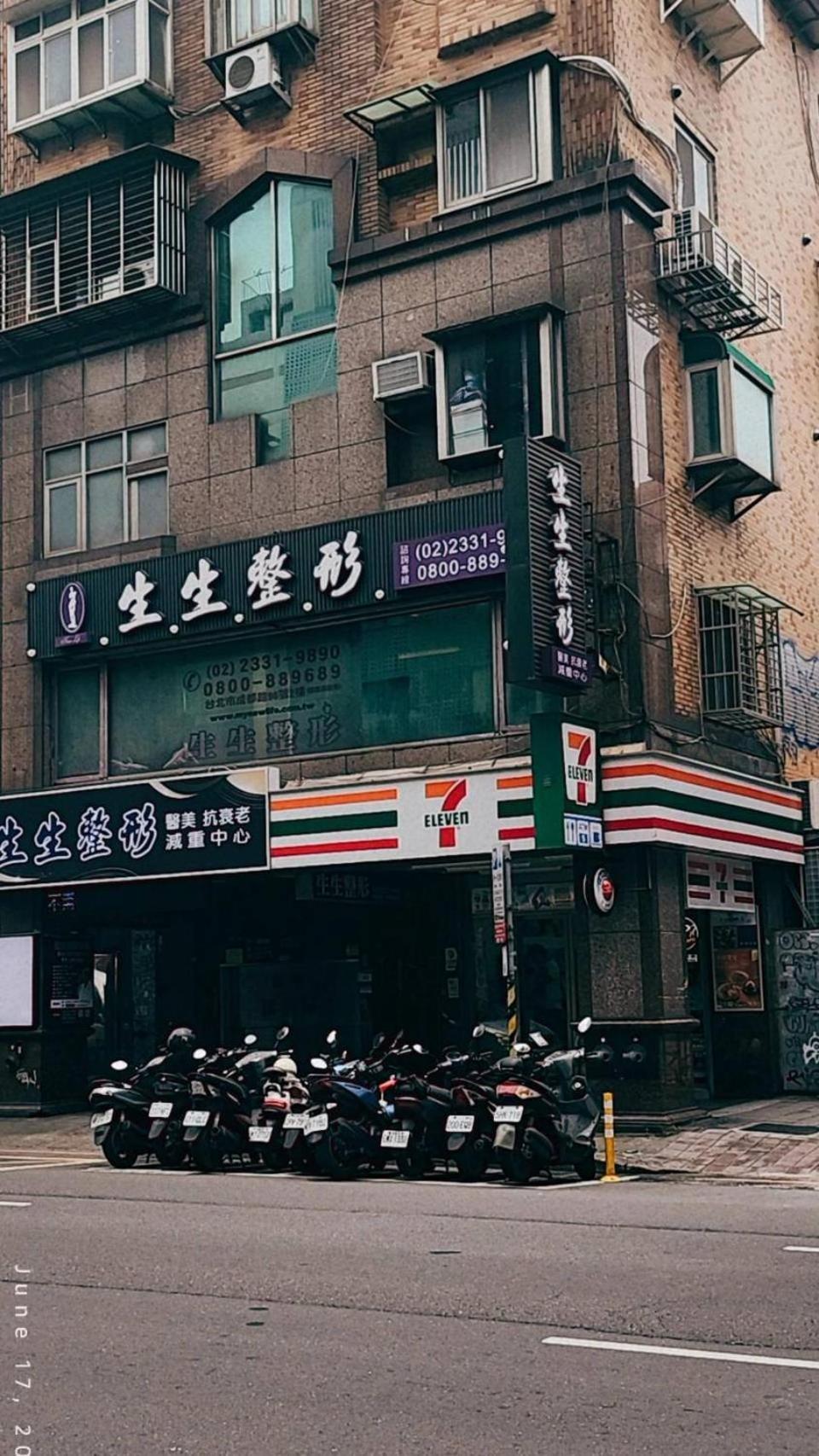 Meworld Hotel - Ximen Tajpej Kültér fotó